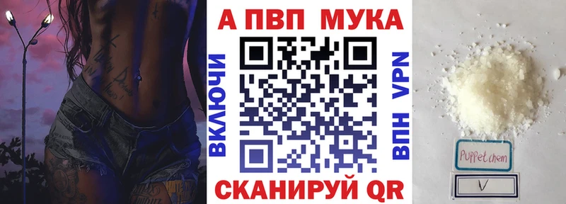 Купить где  Сегежа  Alfa_PVP Соль 