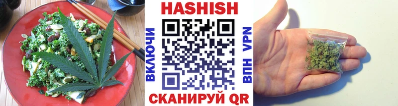 Купить  Сегежа  Печенье с ТГК конопля 