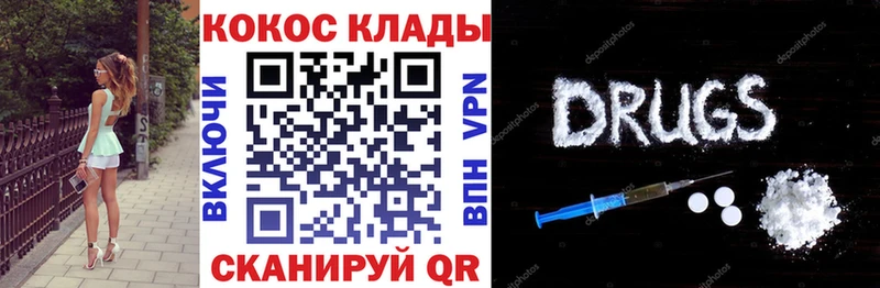 КОКАИН FishScale Сегежа