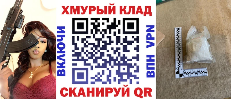 Купить  Сегежа  ГЕРОИН хмурый 