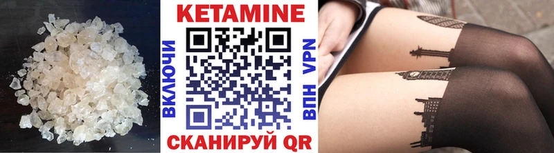 Кетамин VHQ  Купить  Сегежа 