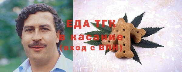 синтетический гашиш Баксан