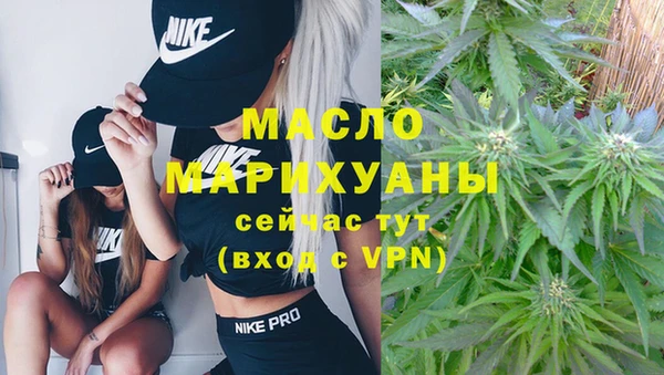 наркотики Белокуриха