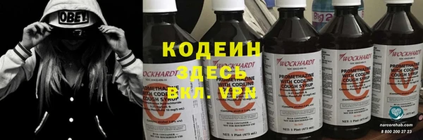 2c-b Балабаново
