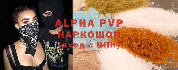 2c-b Балабаново