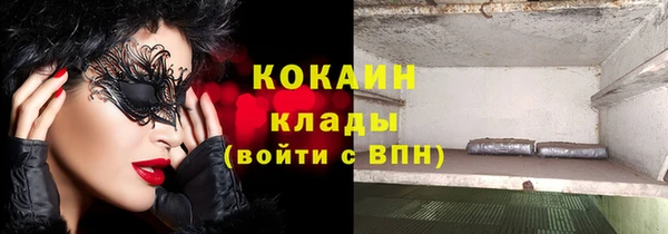 бутират Балахна