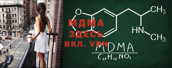 2c-b Балабаново