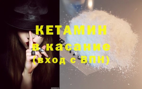 синтетический гашиш Баксан
