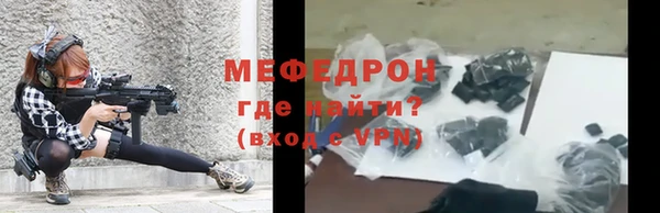 бутират Балахна