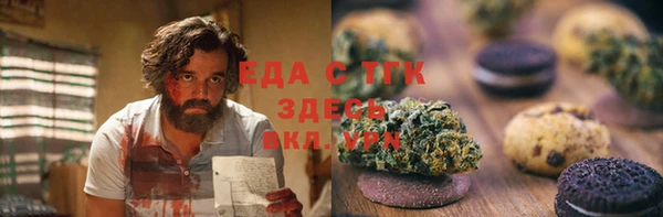 синтетический гашиш Баксан