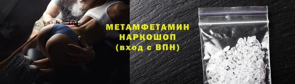 2c-b Балабаново