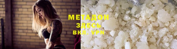бутират Балахна