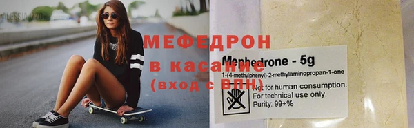 бутират Балахна