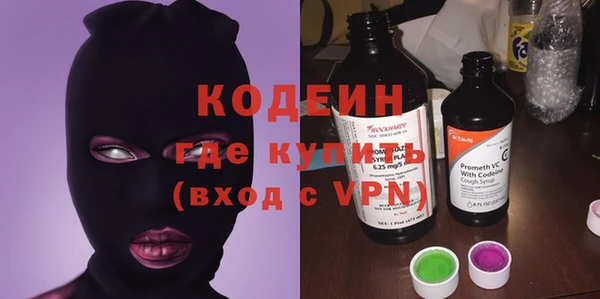 бутират Балахна