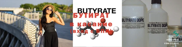 2c-b Балабаново