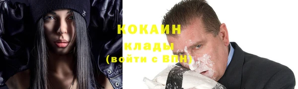 кокаин Алексеевка