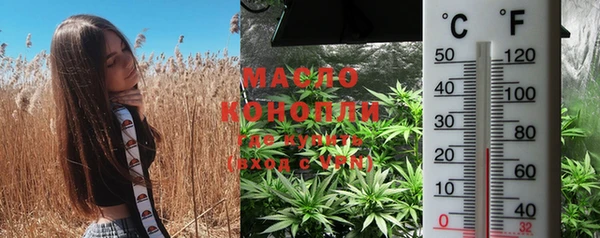 2c-b Балабаново