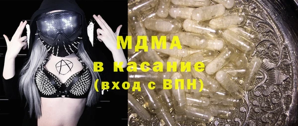синтетический гашиш Баксан