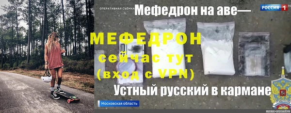 бутират Балахна
