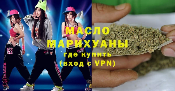 бутират Балахна