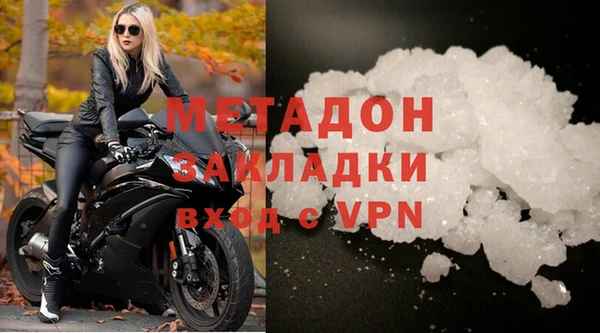 бутират Балахна