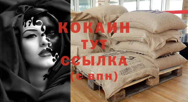 синтетический гашиш Баксан