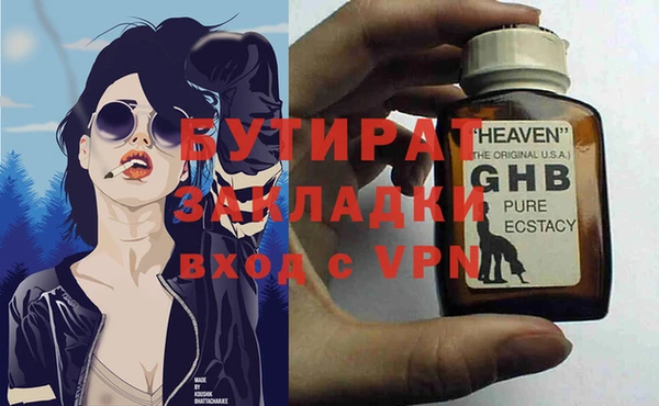 синтетический гашиш Баксан