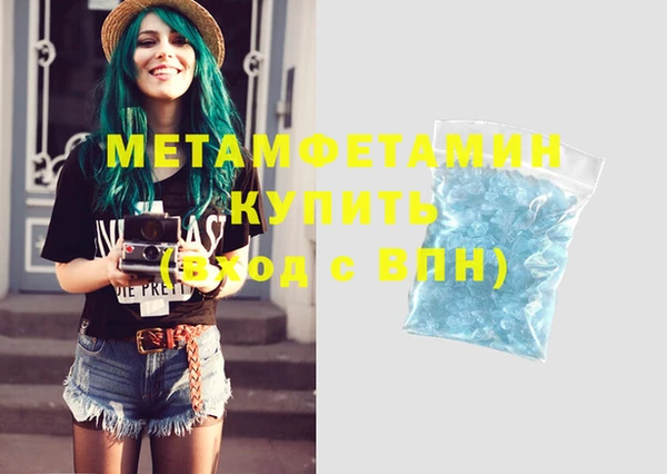 синтетический гашиш Баксан