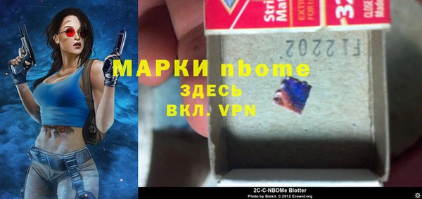 бутират Балахна