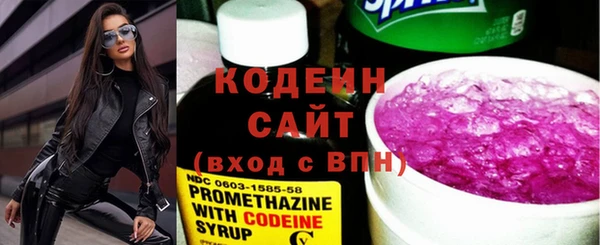 бутират Балахна