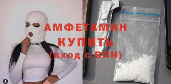 бутират Балахна