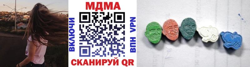 МДМА кристаллы  Купить где  Сегежа 