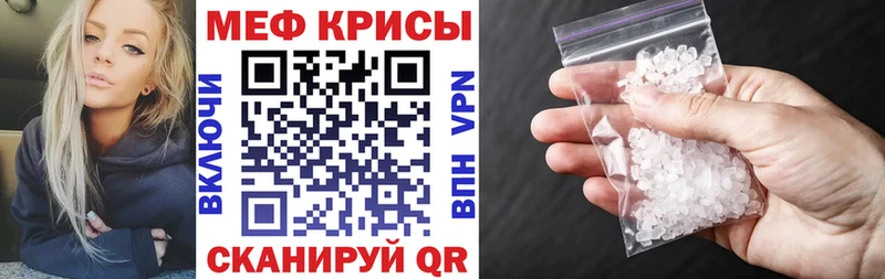 Купить  Сегежа  МЕФ мука 