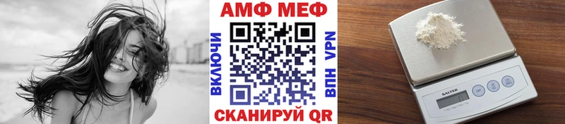 Метамфетамин кристалл  Купить где  Сегежа 